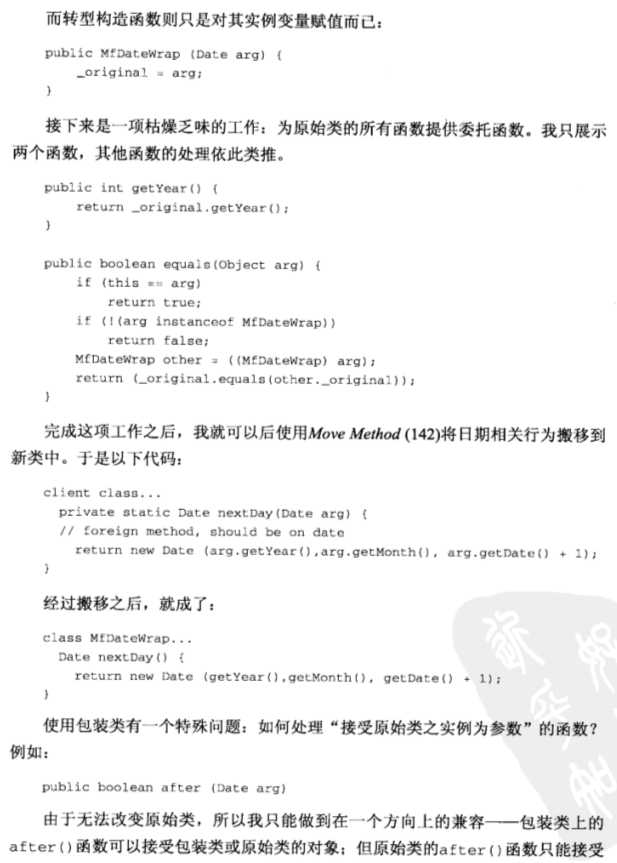 技术分享