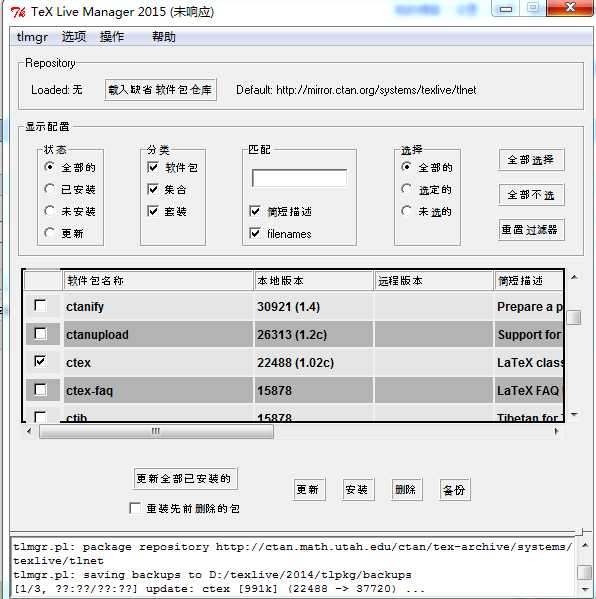 技术分享