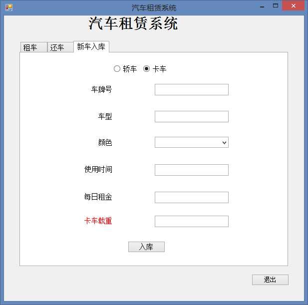 技术分享