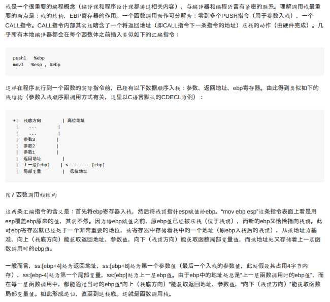 技术分享