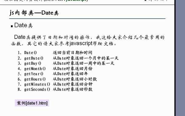 技术分享