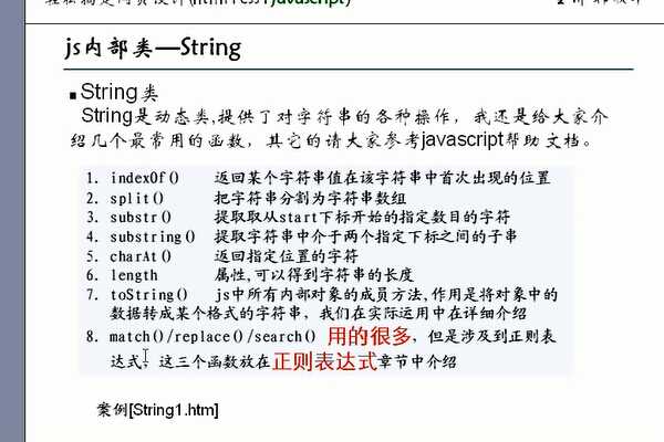 技术分享