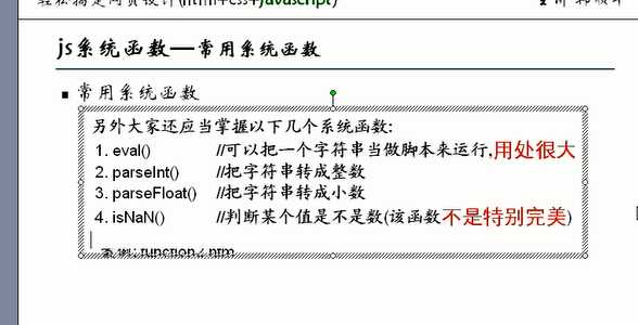 技术分享