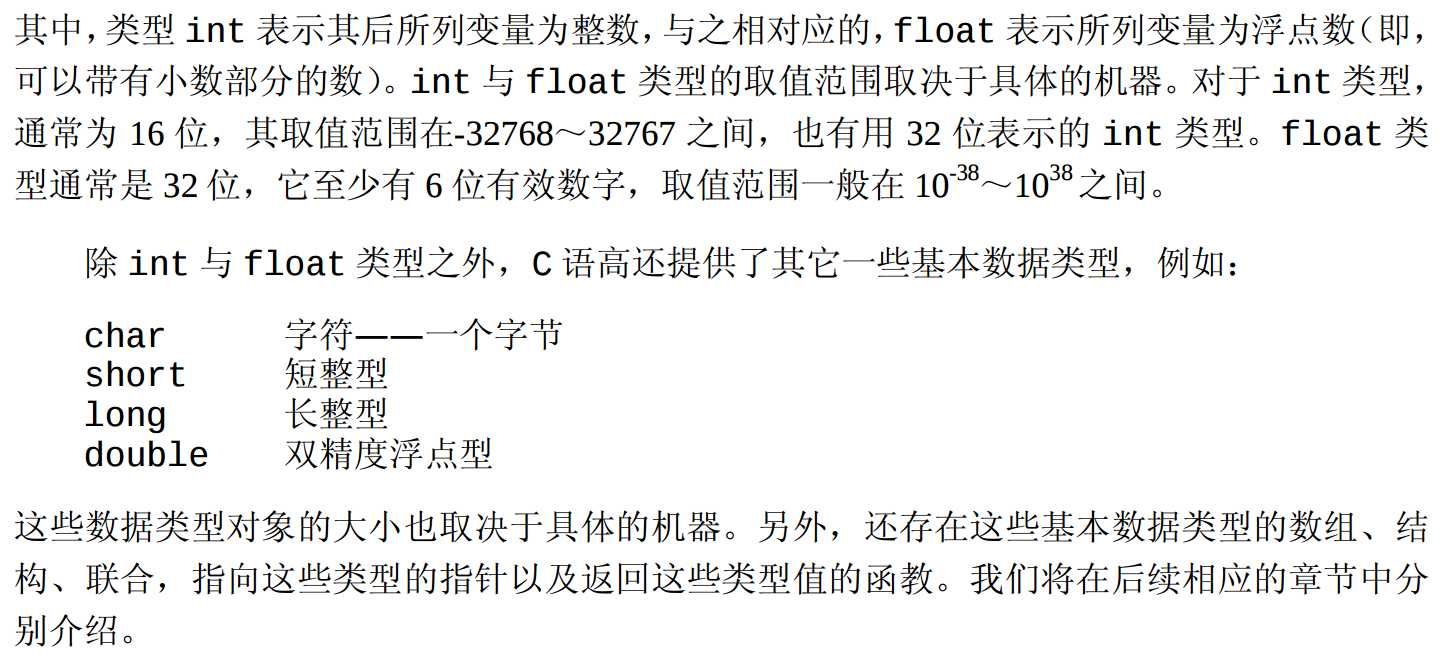 技术分享