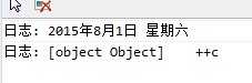 技术分享