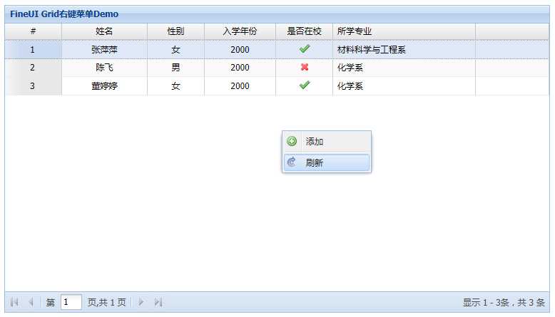 技术分享