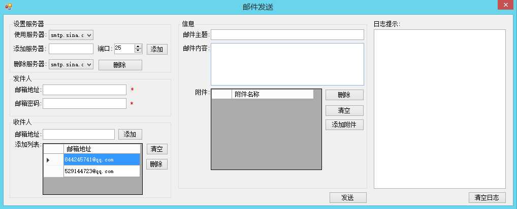 技术分享