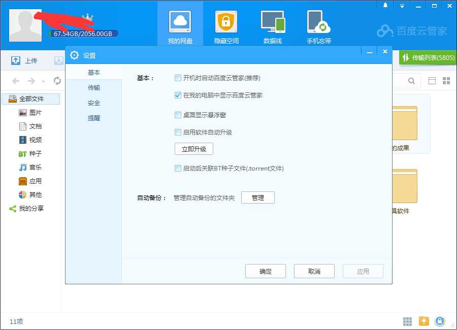 技术分享