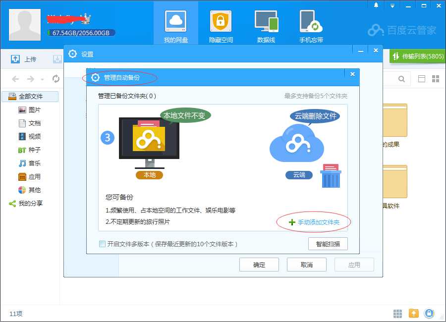 技术分享