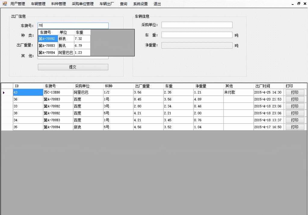 技术分享