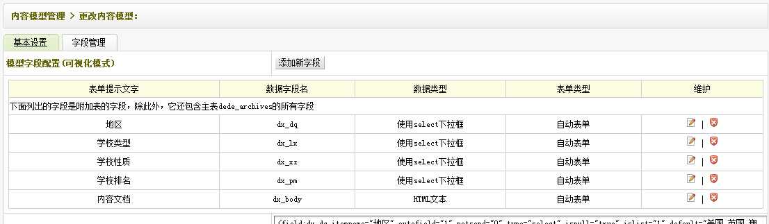 技术分享