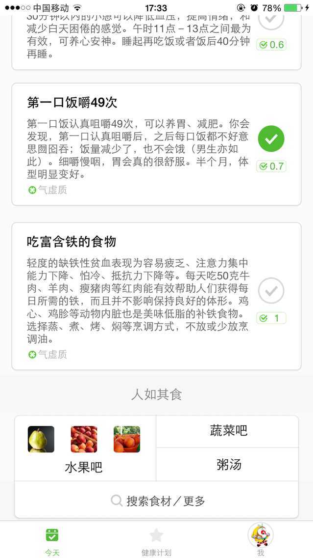 技术分享