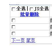 技术分享