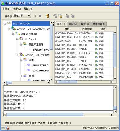 技术分享
