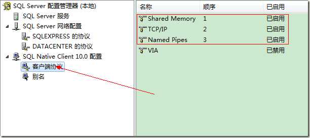 setup_xuanzhongPipes