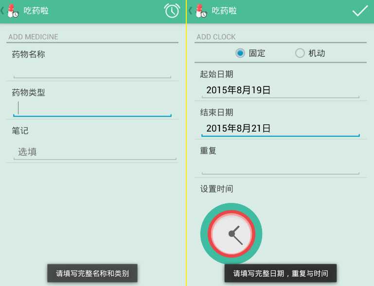 技术分享
