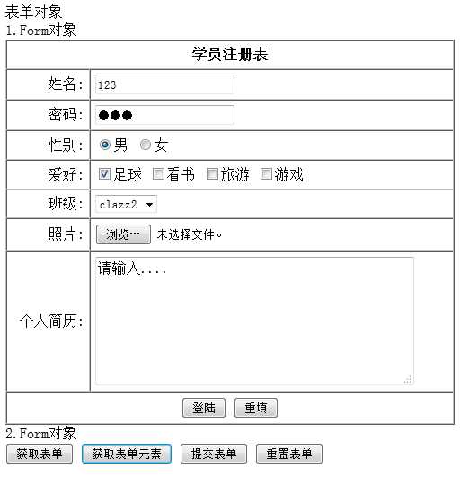 技术分享