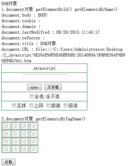 技术分享