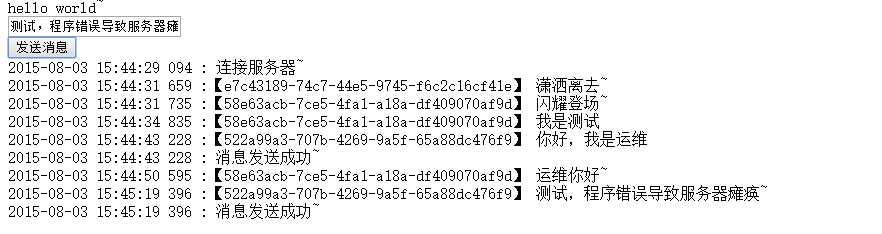 技术分享