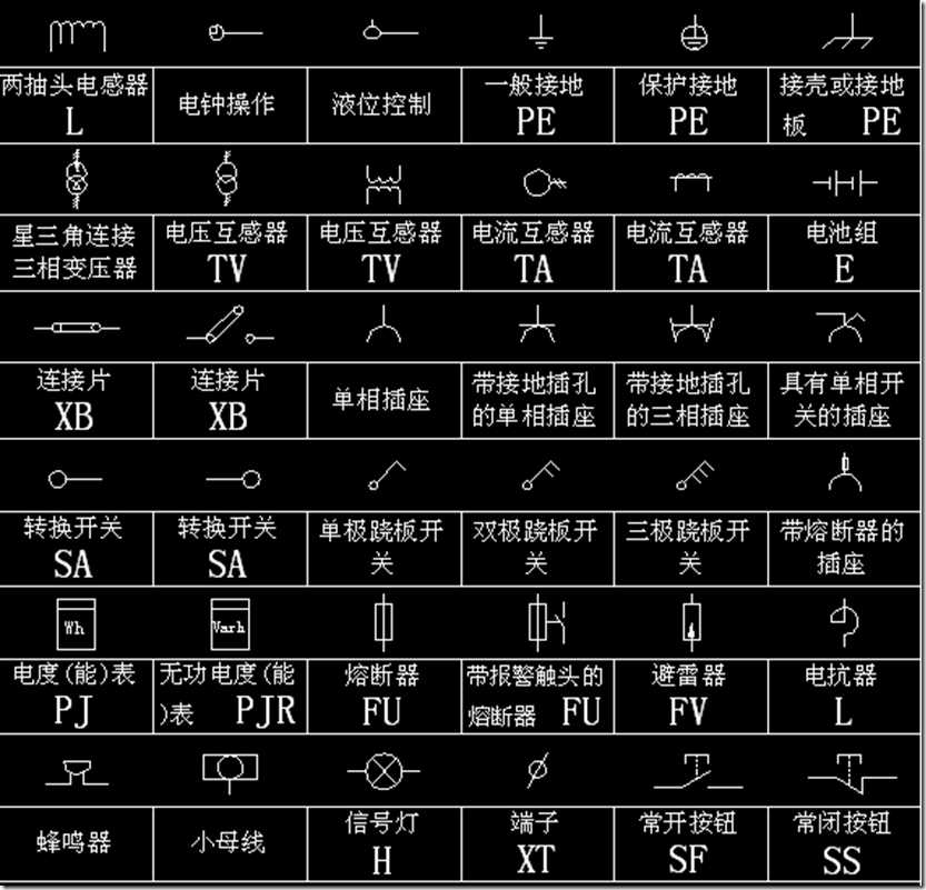 强电图纸集03