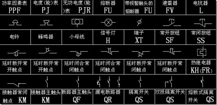 强电图纸集04