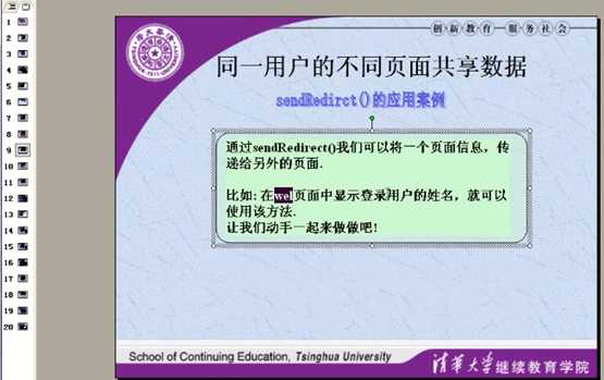 技术分享