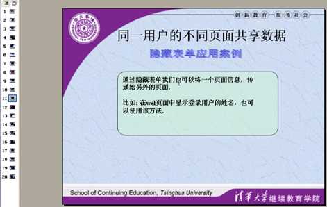 技术分享