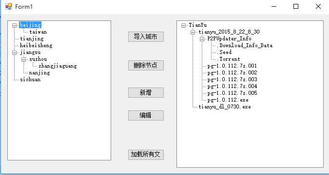 技术分享