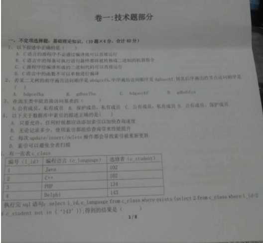 技术分享