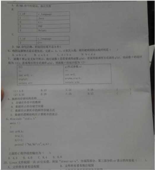 技术分享