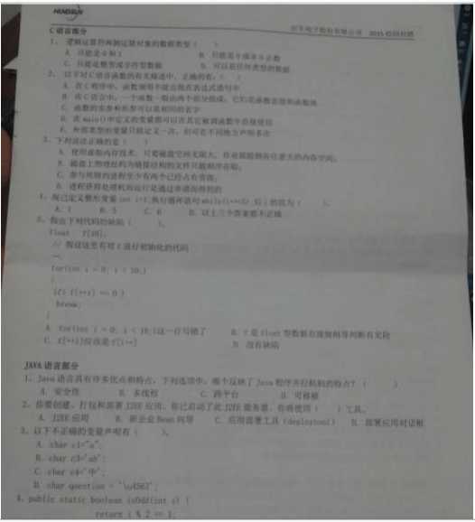 技术分享
