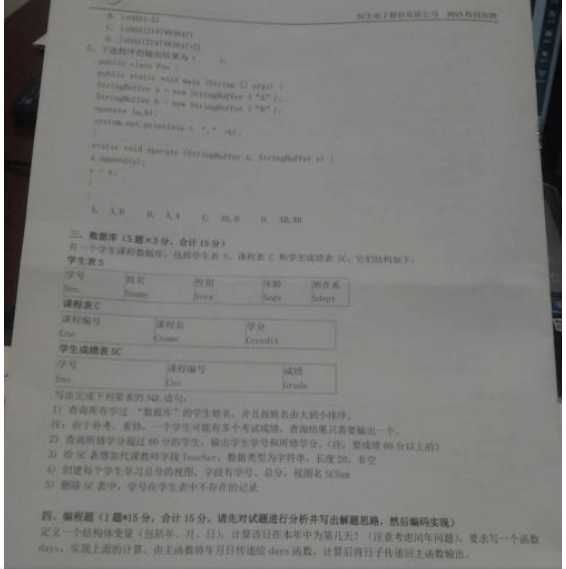 技术分享