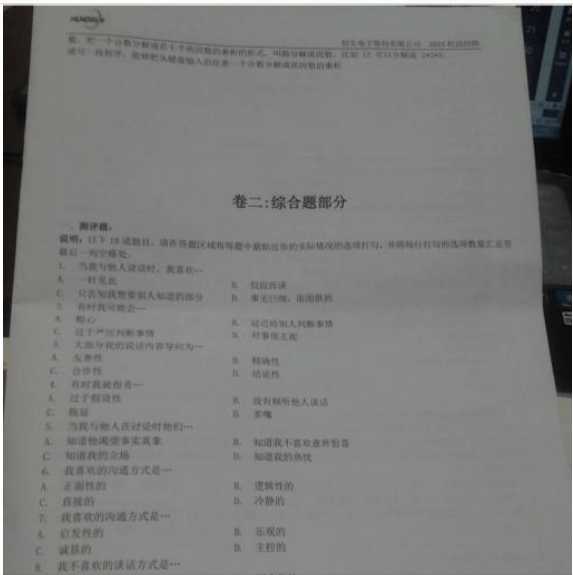 技术分享