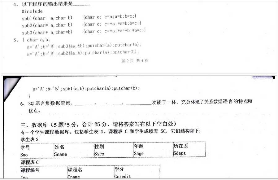 技术分享