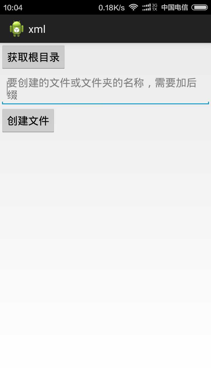 技术分享