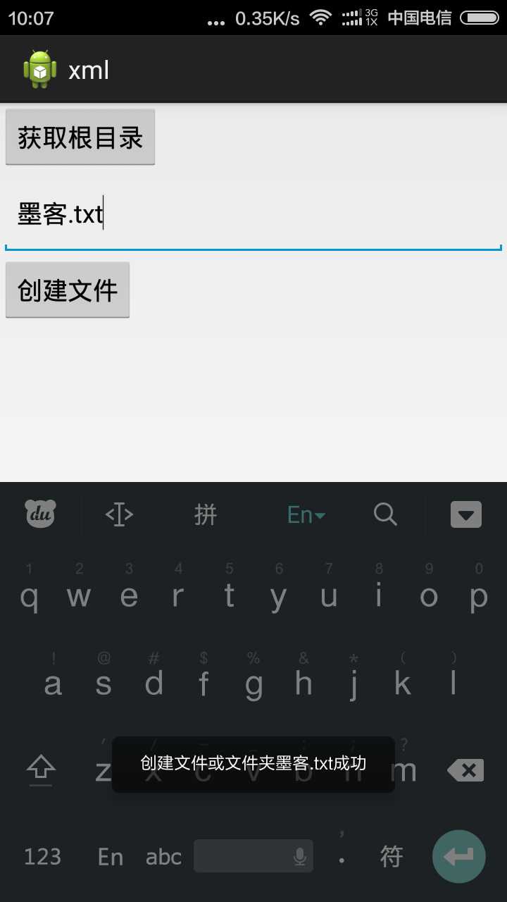 技术分享