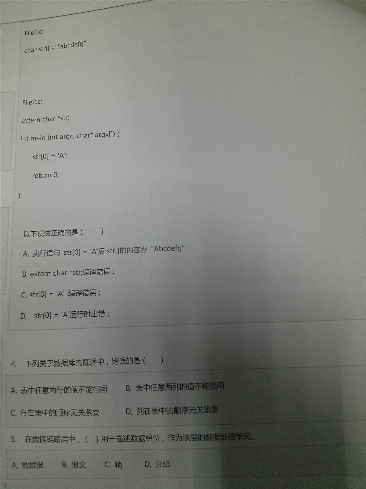 技术分享