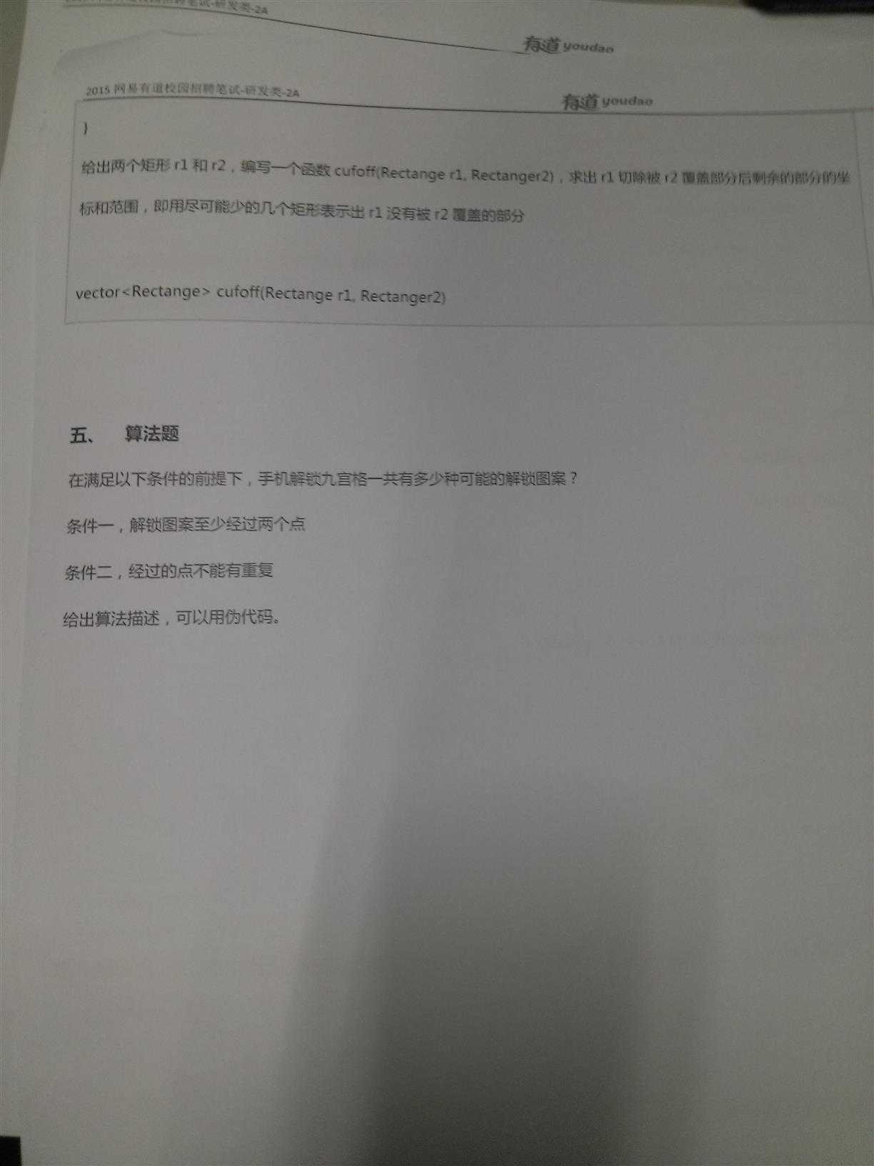 技术分享