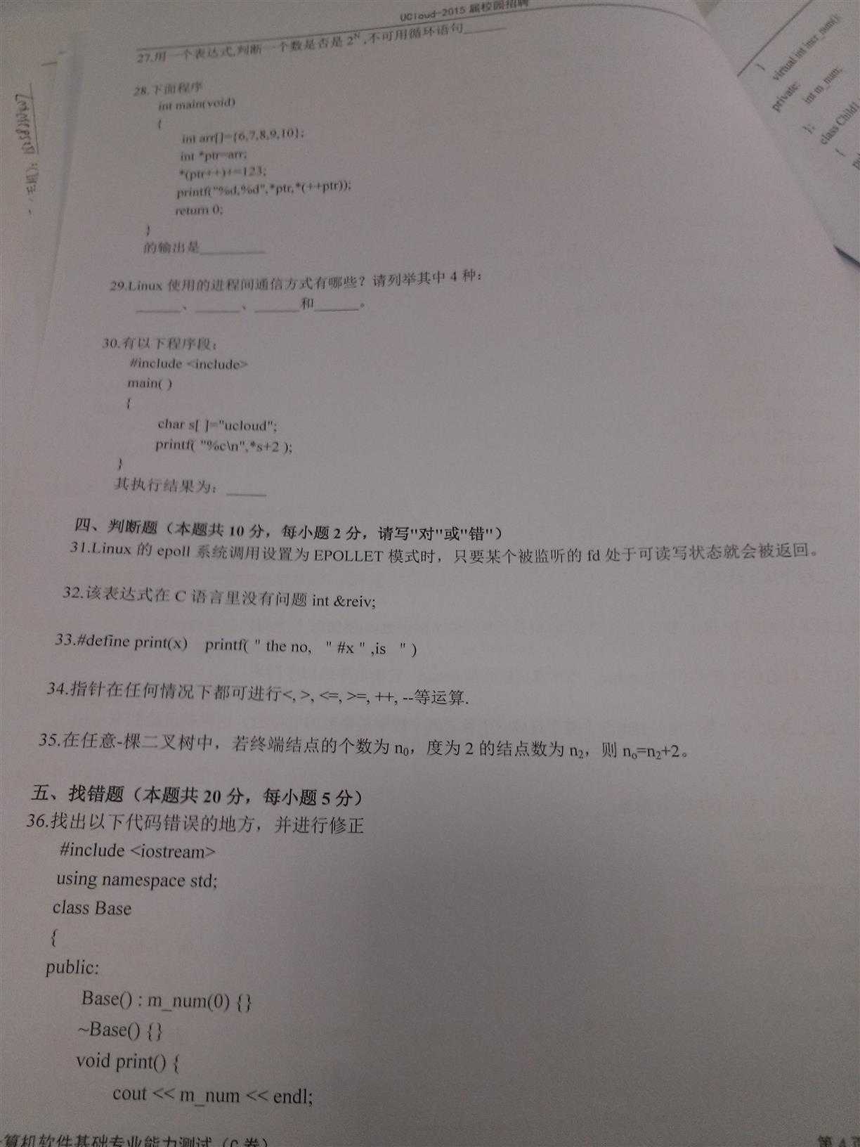 技术分享