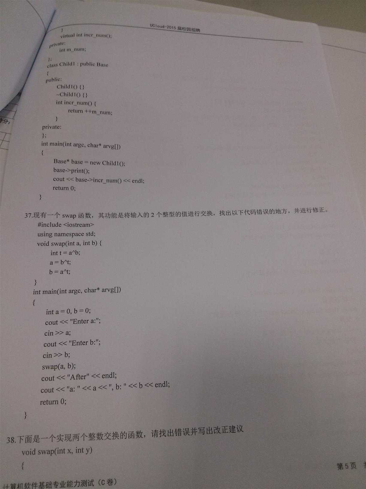 技术分享