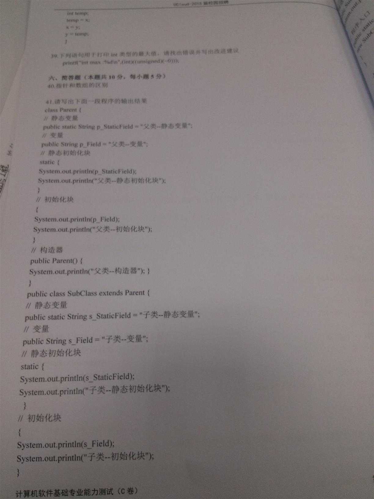 技术分享