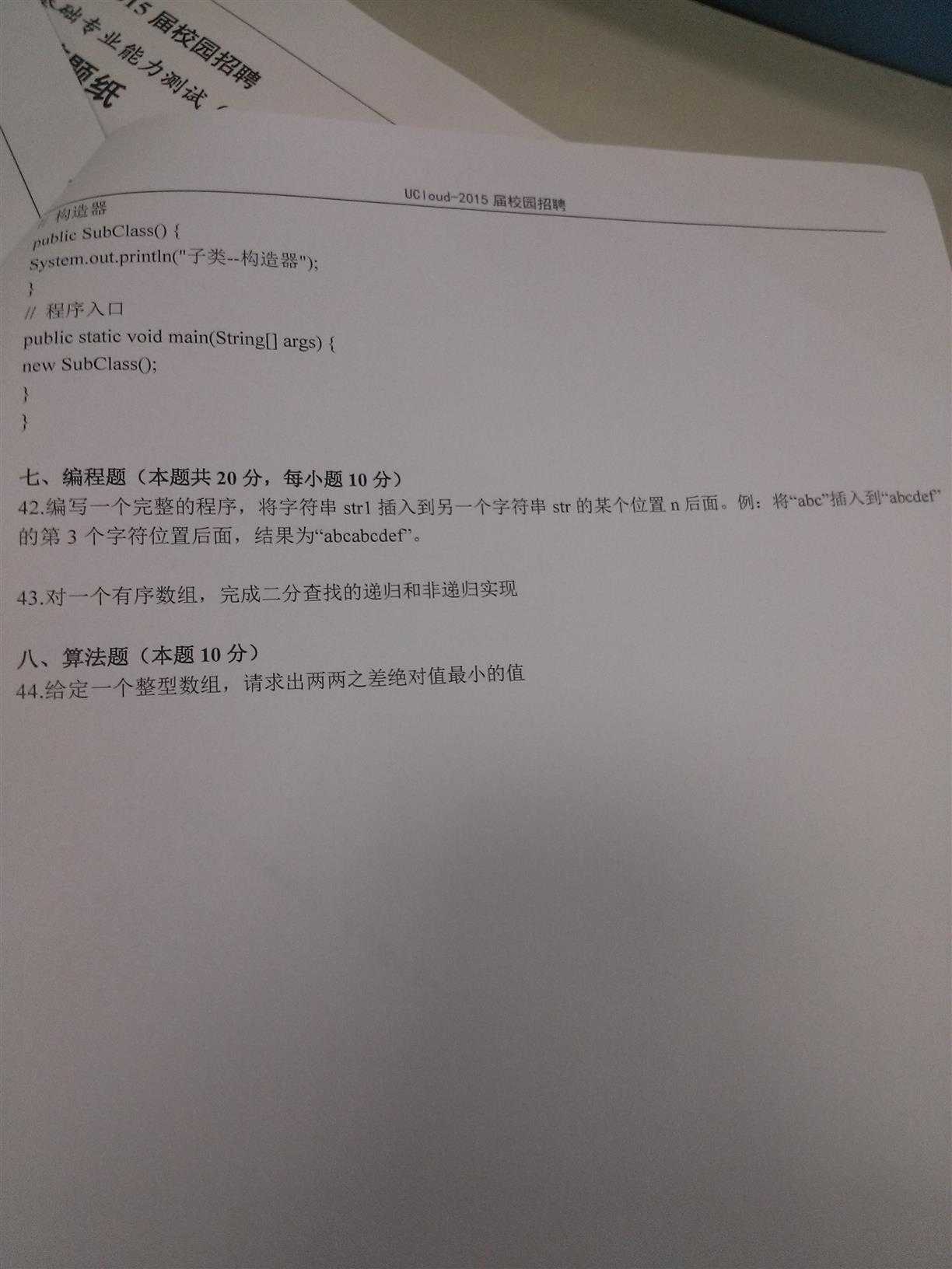 技术分享