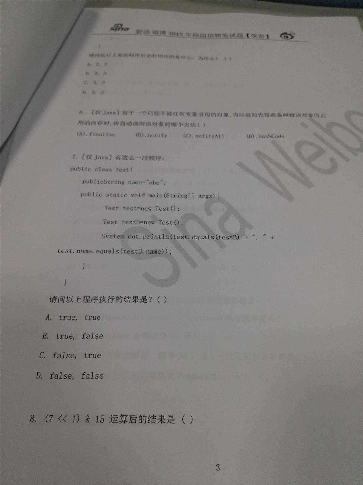 技术分享