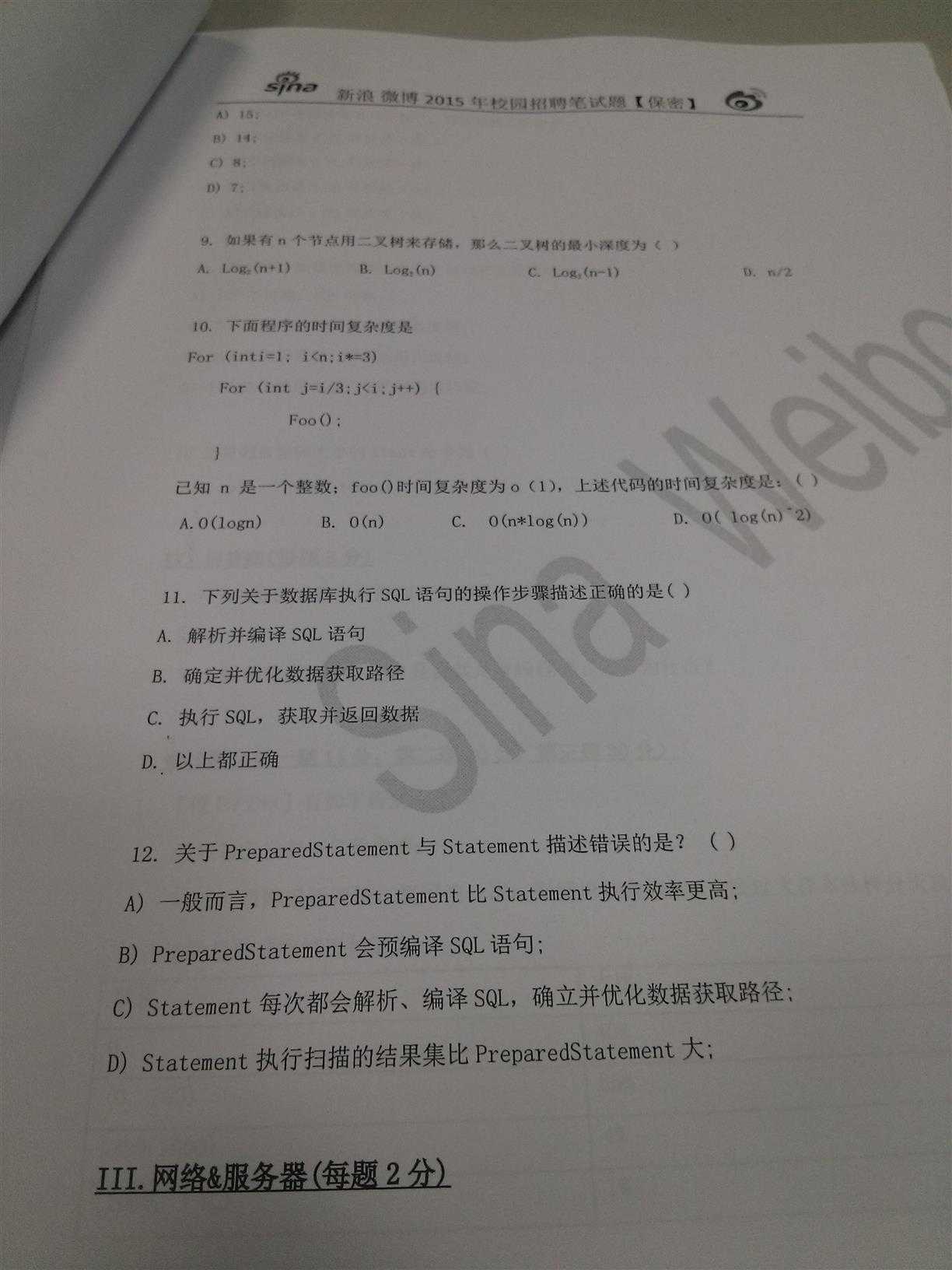 技术分享