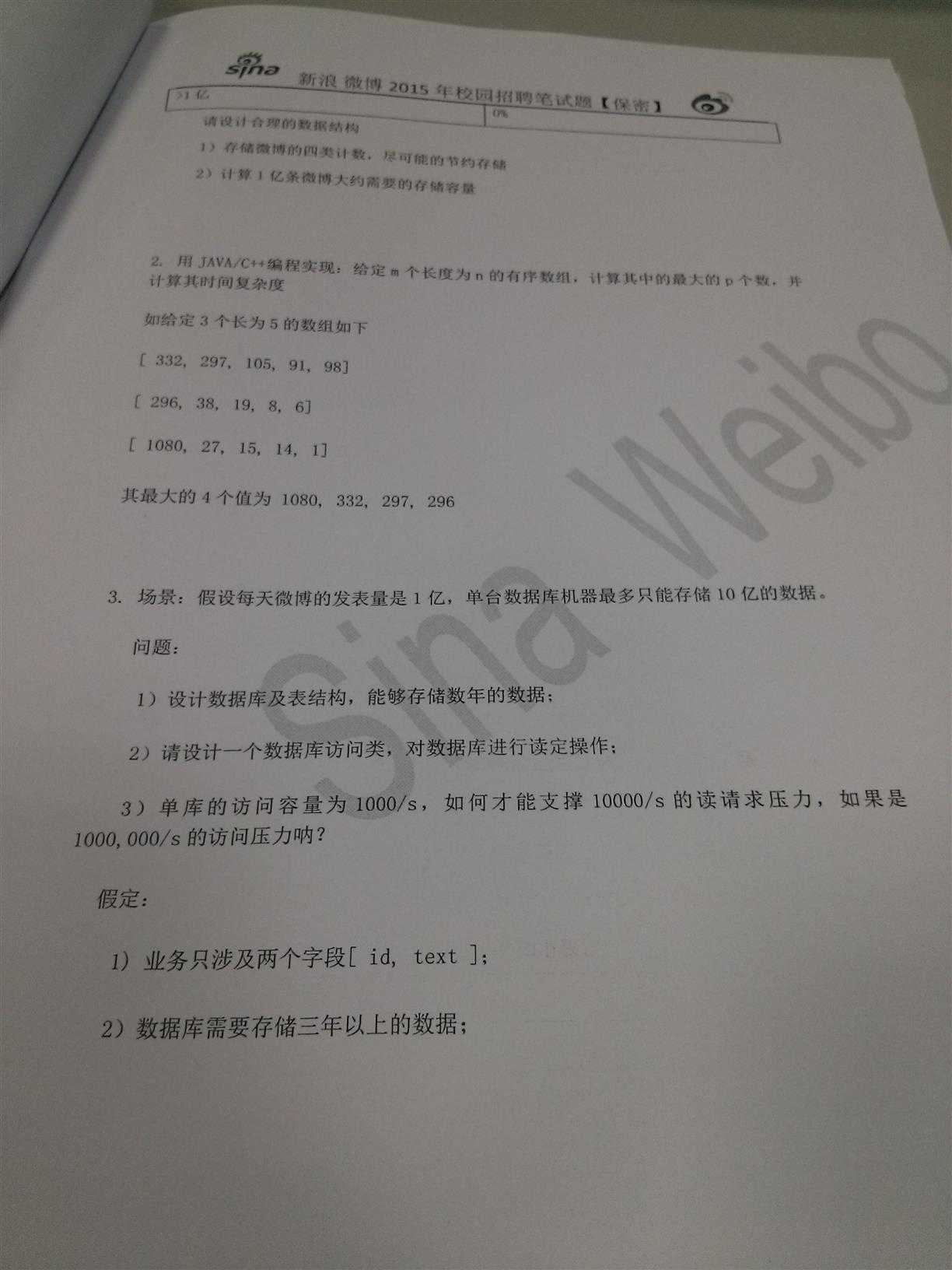技术分享
