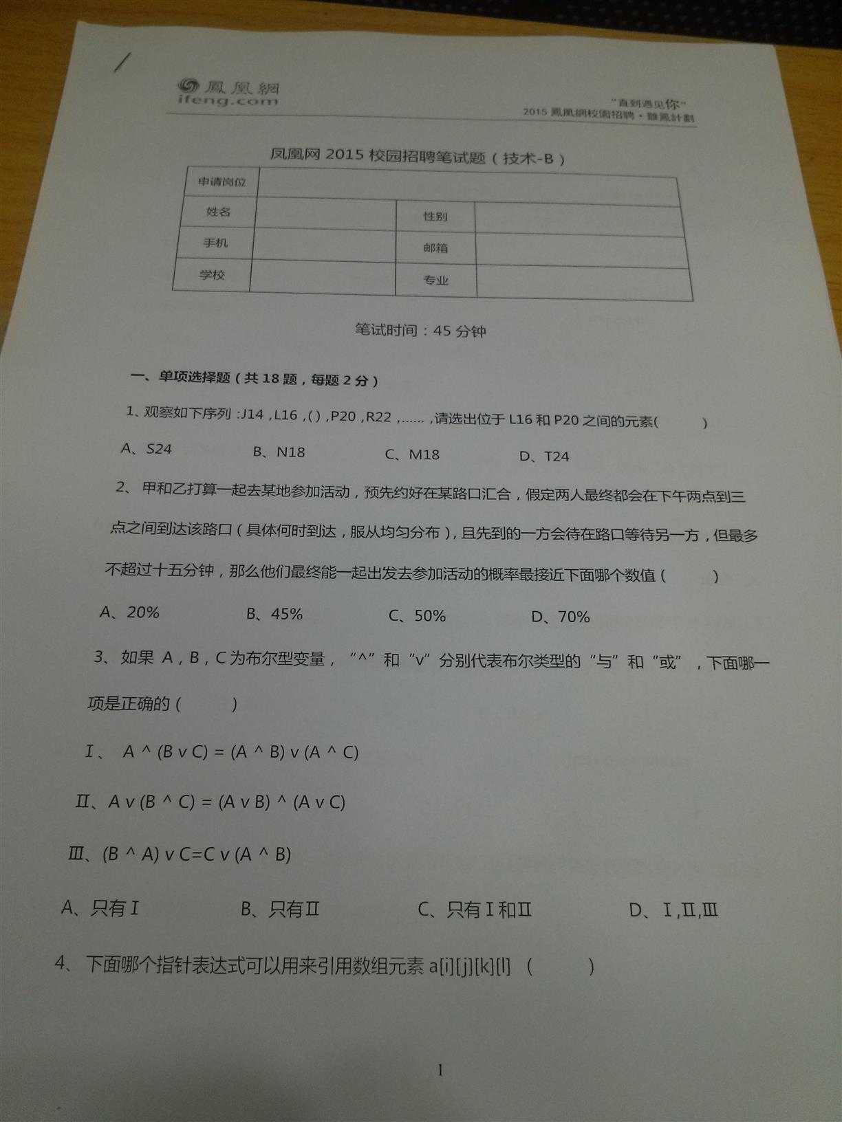 技术分享