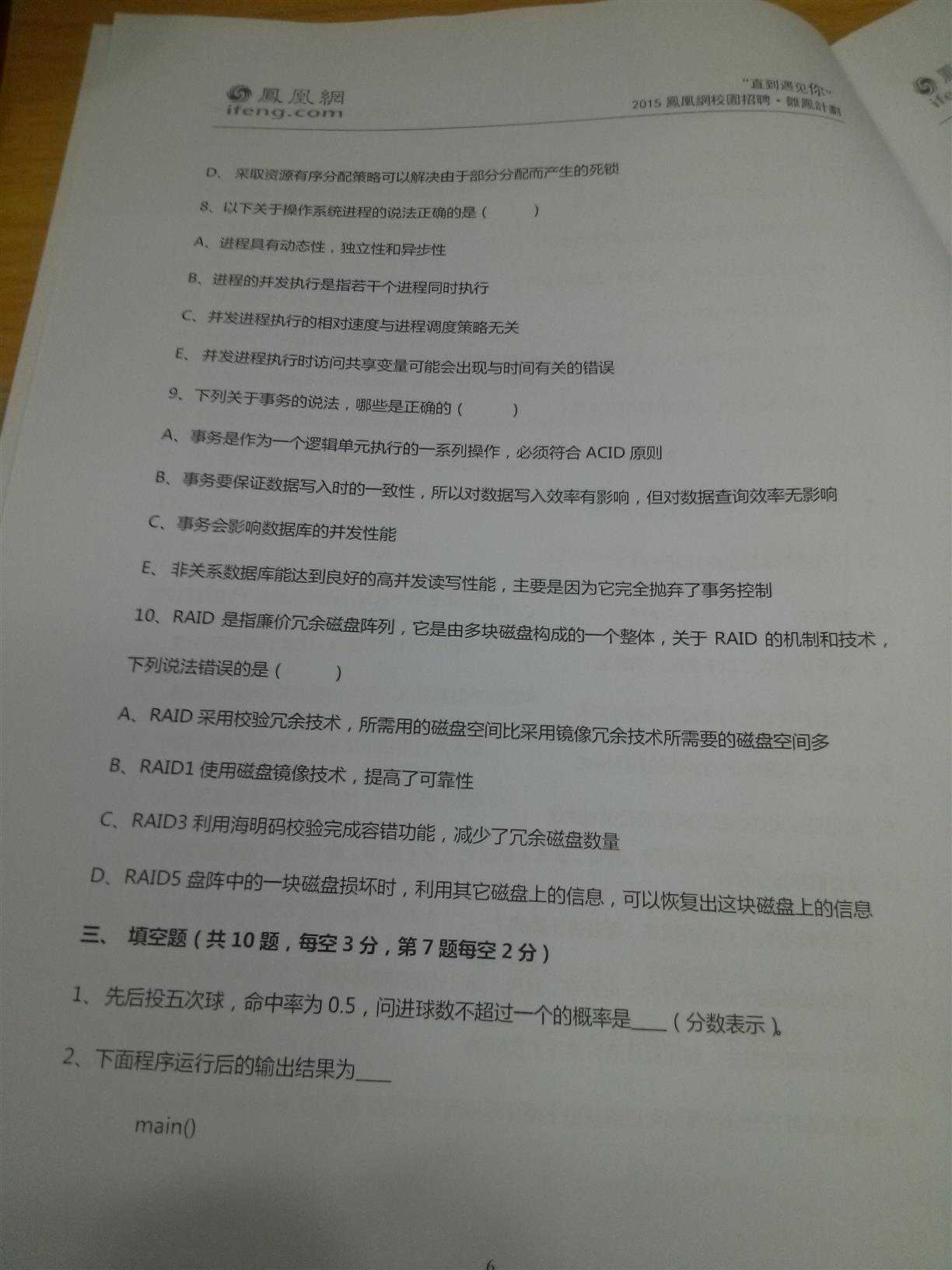 技术分享