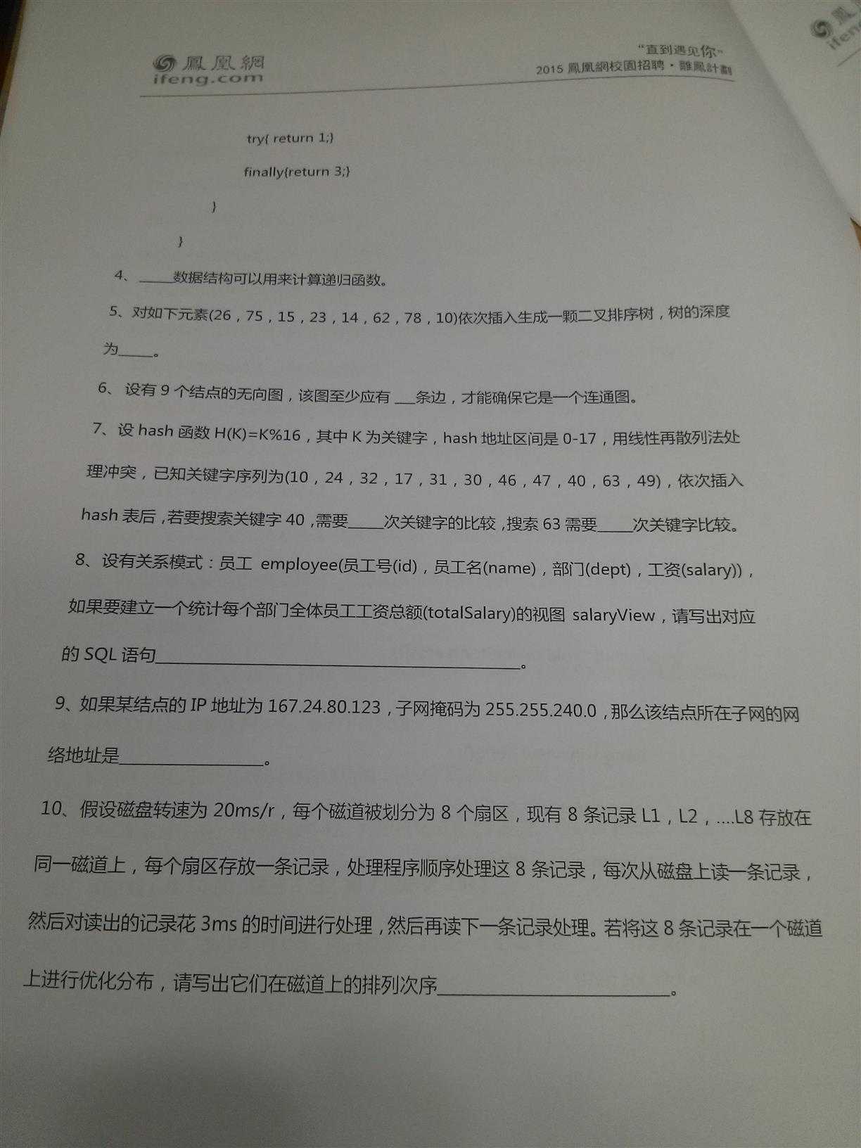 技术分享