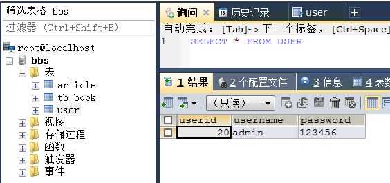 技术分享