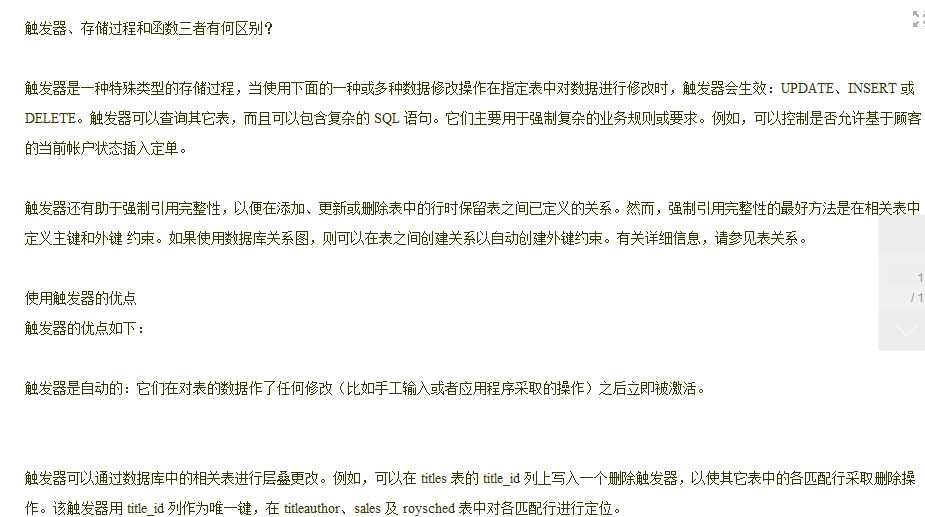 技术分享